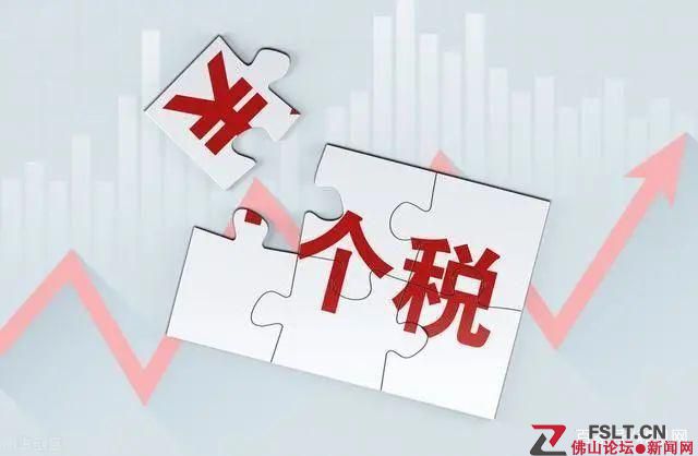 3月新規(guī)來了：涉?zhèn)€稅、醫(yī)療、養(yǎng)老等