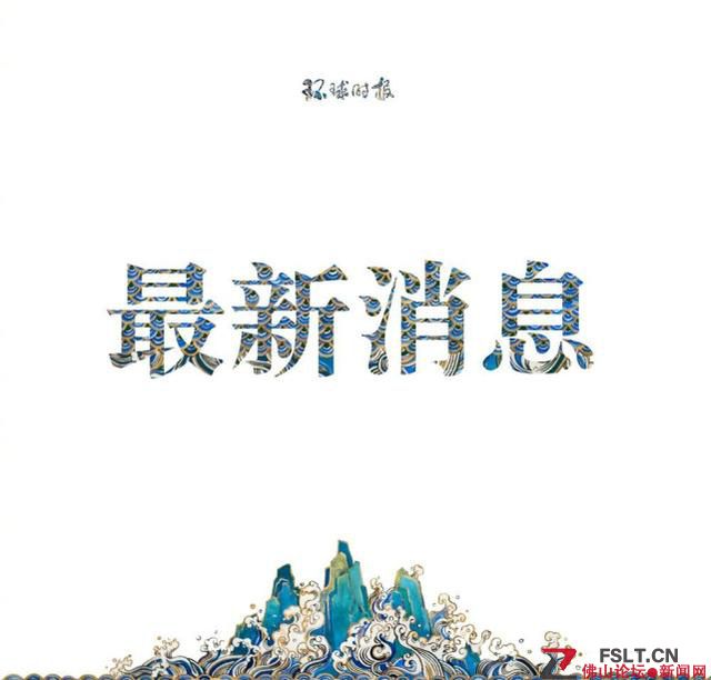 外交部回應(yīng)美方指責(zé)中國(guó)不愿譴責(zé)俄羅斯