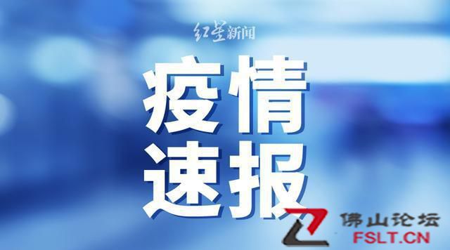 山東萊西市新增33例本土新冠肺炎確診病例、9例無癥狀感染者