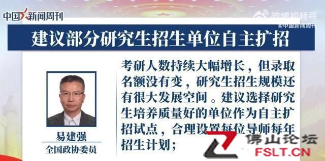 2022年考研總人數(shù)457萬人，將有300多萬考生落榜，回顧兩會關于“考研”的議題