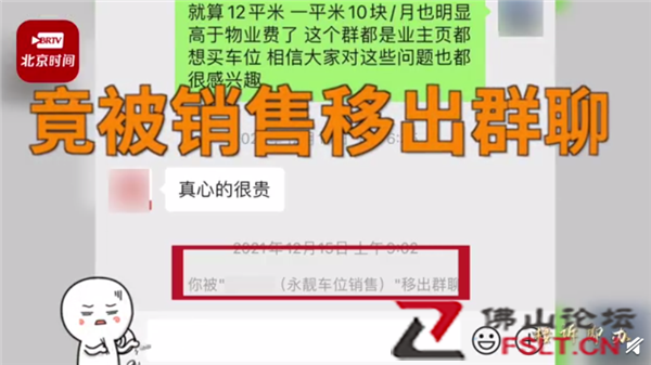 地下車庫空無一車小區(qū)周圍滿街違停上熱搜：這到底是啥情況？