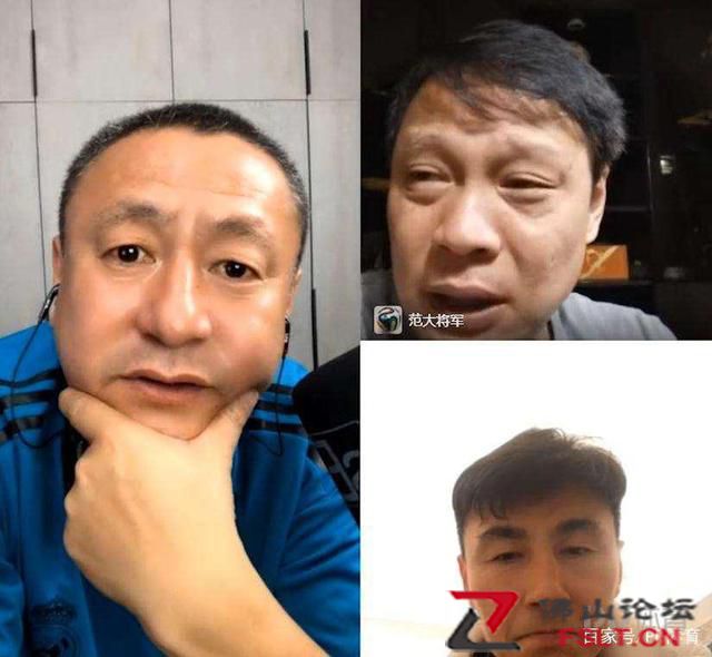 范志毅直播中懟噴子：拿那么多錢你妒忌啊 老板給的又不是我偷的