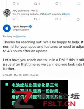 iOS15.4正式版續(xù)航翻車！有機(jī)型續(xù)航降半，蘋果回應(yīng)：電池續(xù)航變化是正常的，可先觀察一段時間