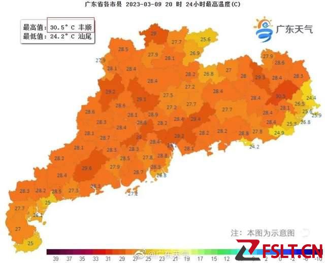 氣溫沖上30℃！冷空氣周末攜雨來襲 廣東最新天氣預報