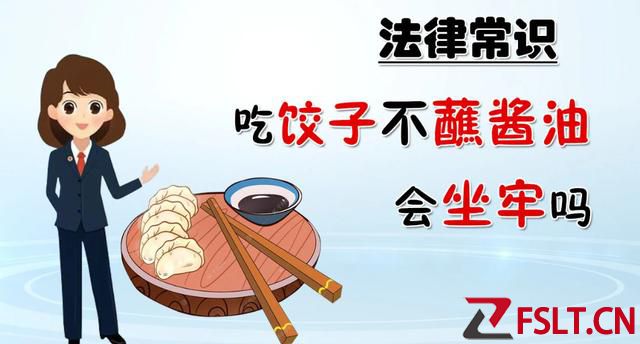 90年代初，一個(gè)廣東商人因?yàn)槌燥溩硬徽横u油，被關(guān)進(jìn)監(jiān)獄一年多