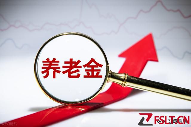 2023年，養(yǎng)老金將迎5次上漲！有人一年能漲兩次，看看有你不？