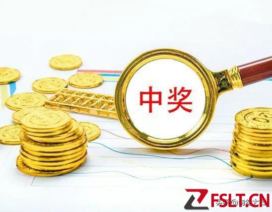 雙色球23028期全國(guó)開(kāi)出一等獎(jiǎng)4注1000萬(wàn)元，廣東再中千萬(wàn)大獎(jiǎng)