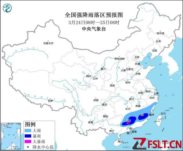 暴雨、強(qiáng)對(duì)流，中央氣象臺(tái)雙預(yù)警今日齊發(fā)