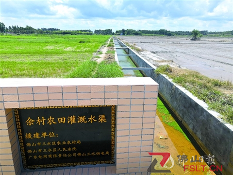 三水對口幫扶湛江遂溪余村村興修水利開發(fā)農(nóng)田