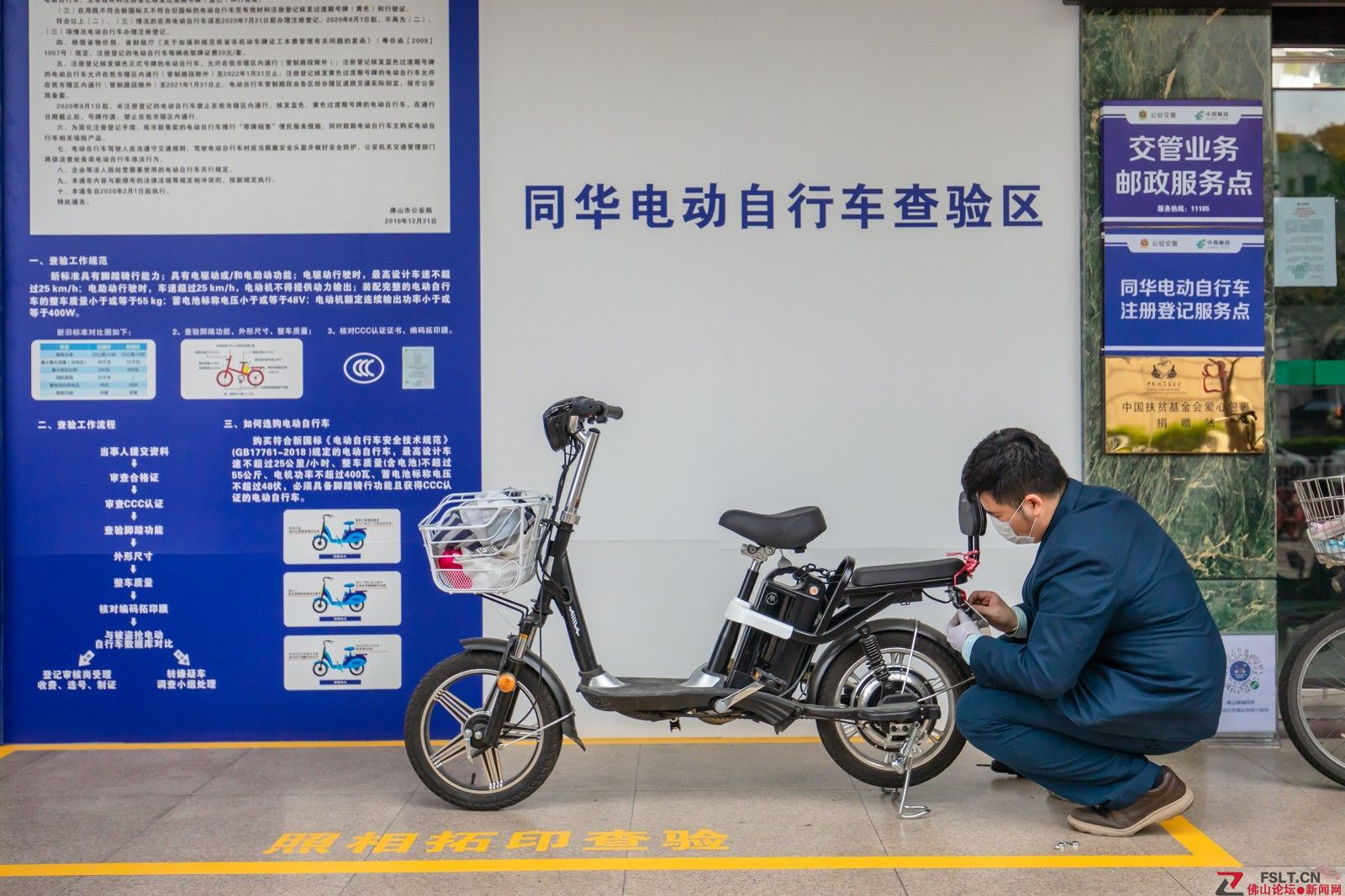 佛山電動自行車過渡期號牌使用期限計劃延長至明年9月底